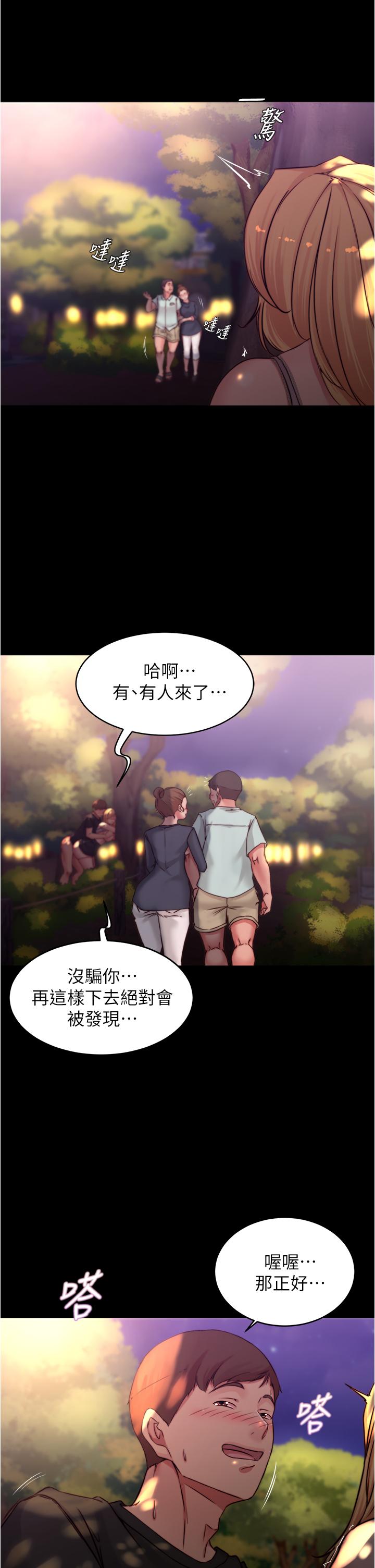 第25张