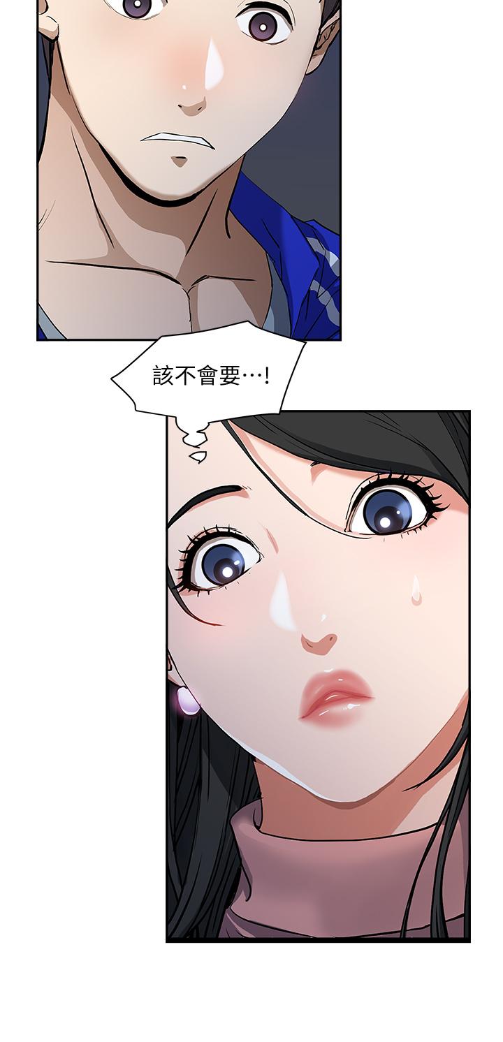 第28张