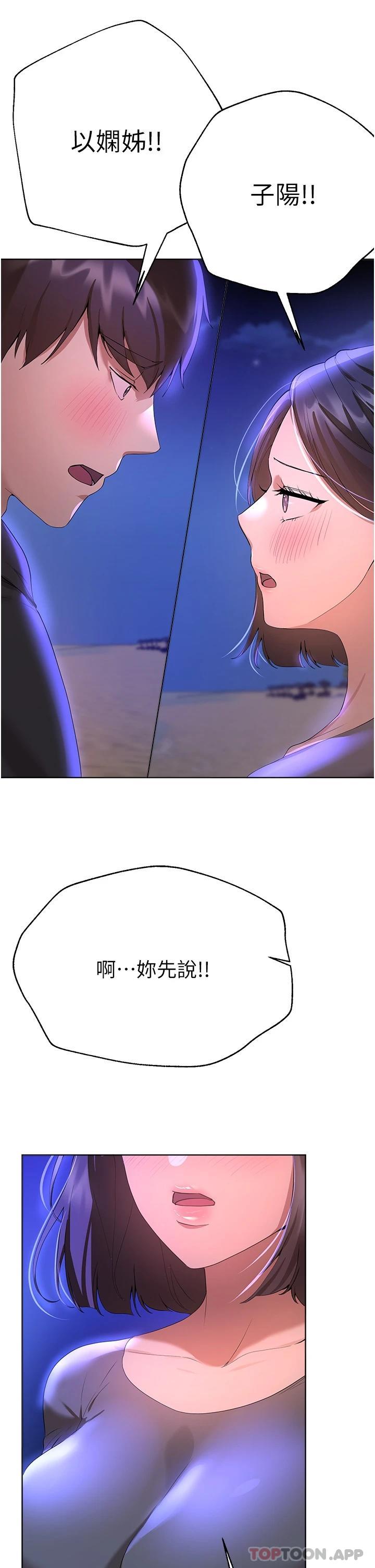 第46张