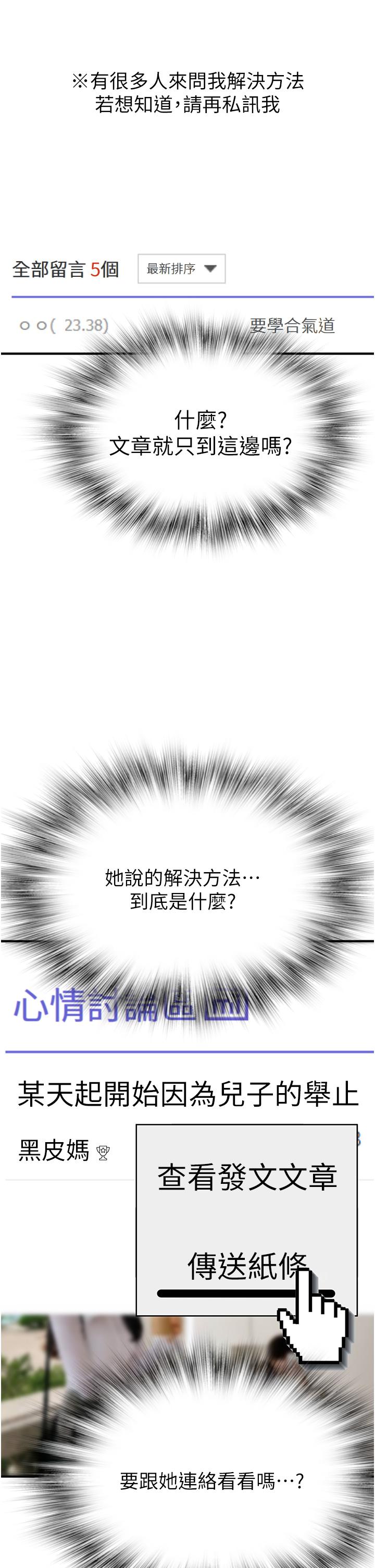 第45张