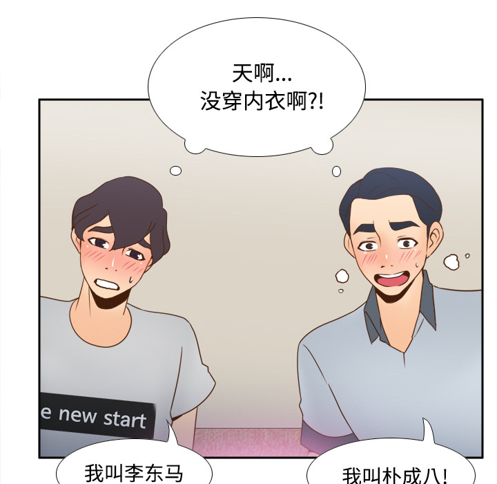 第107张