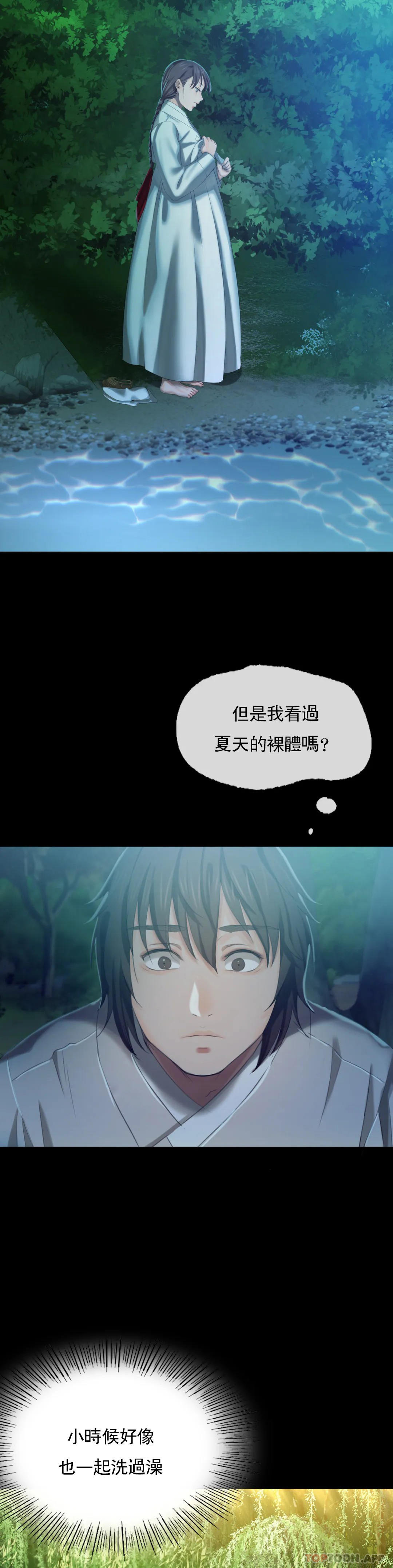 第39张