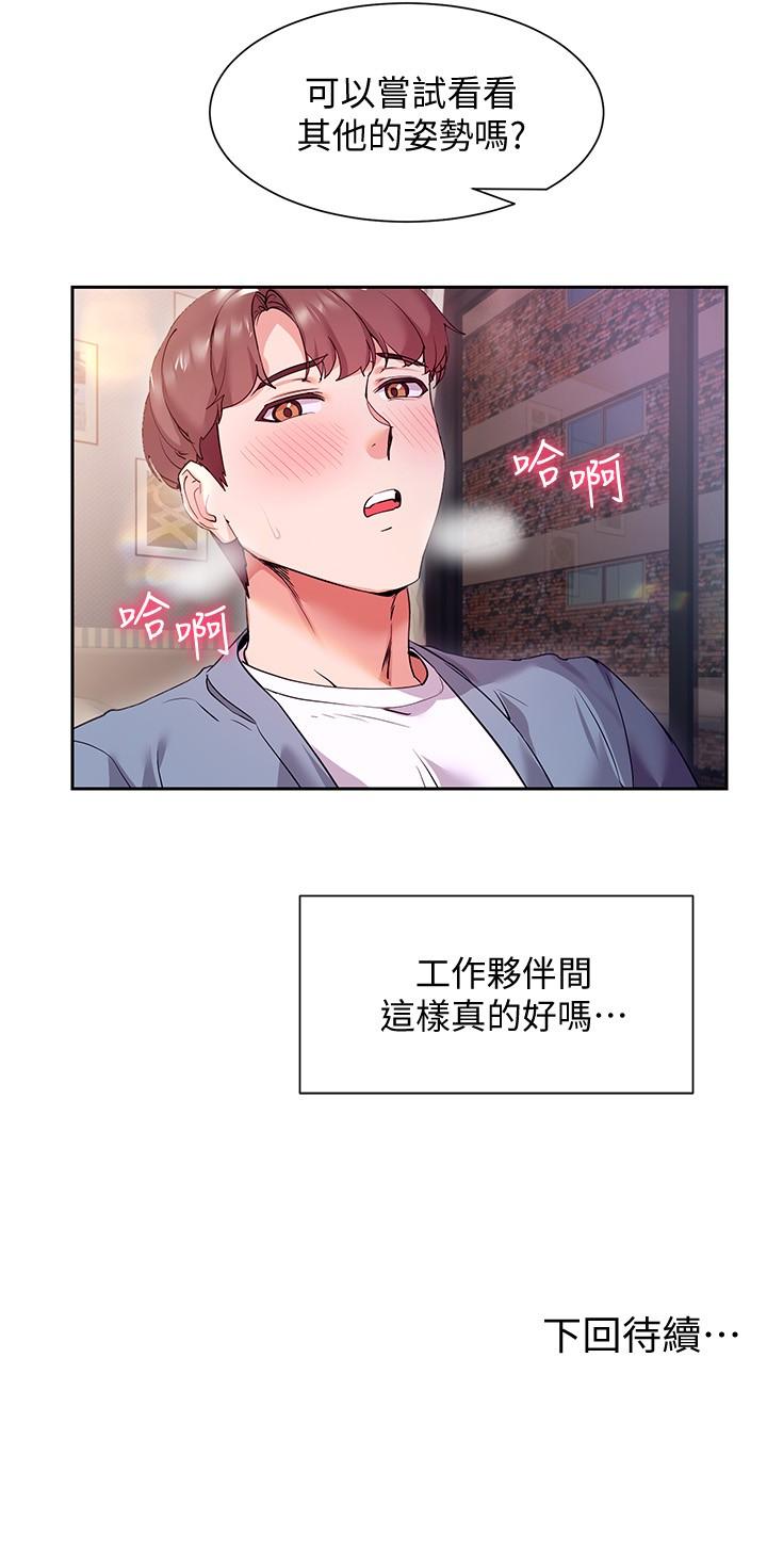 第31张