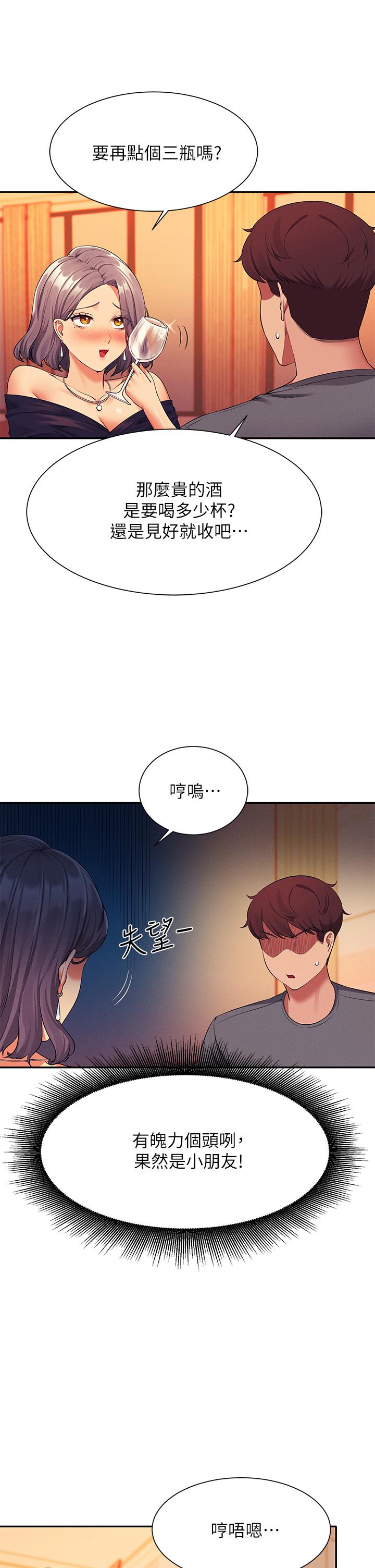 第19张