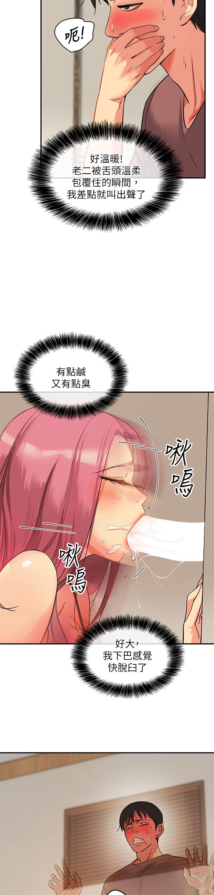 第21张