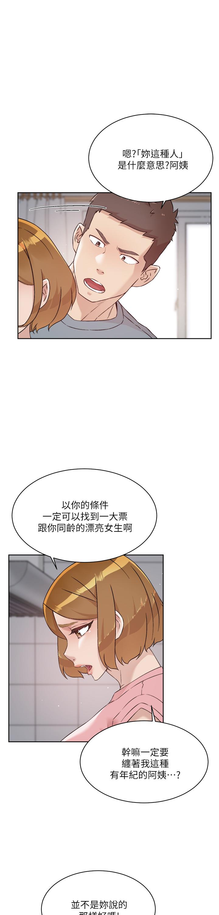 第21张