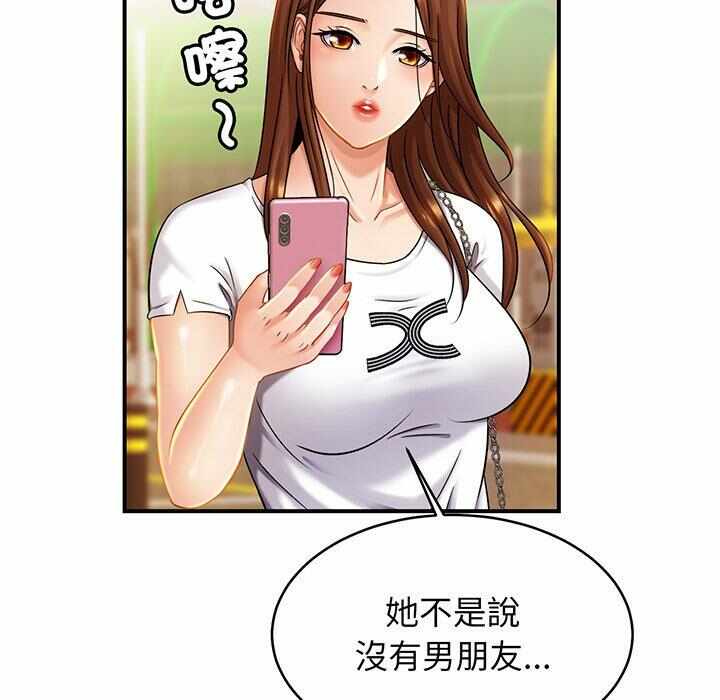 第138张