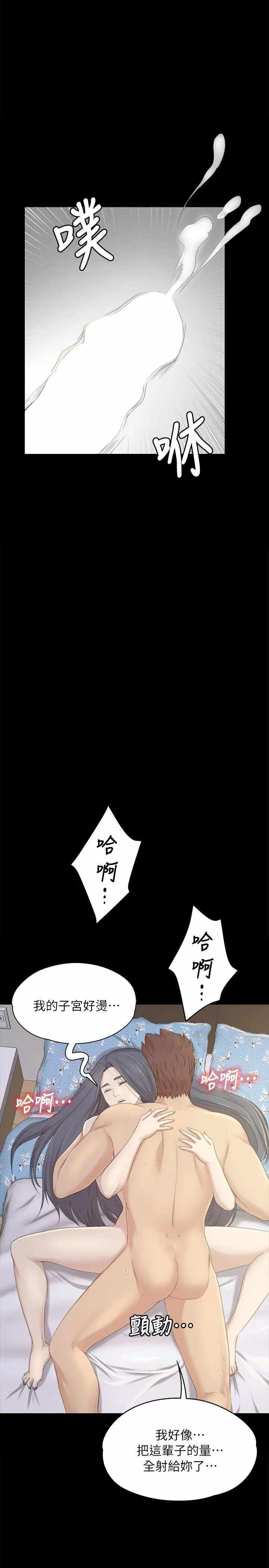 第19张