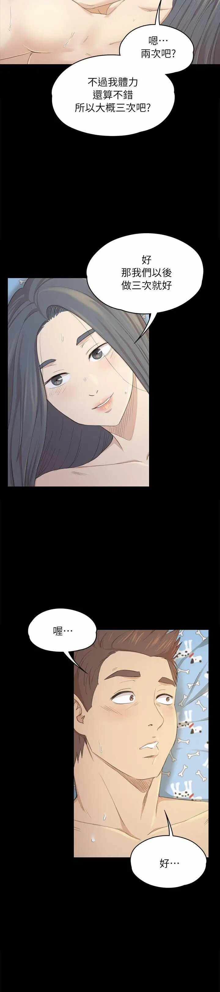 第23张