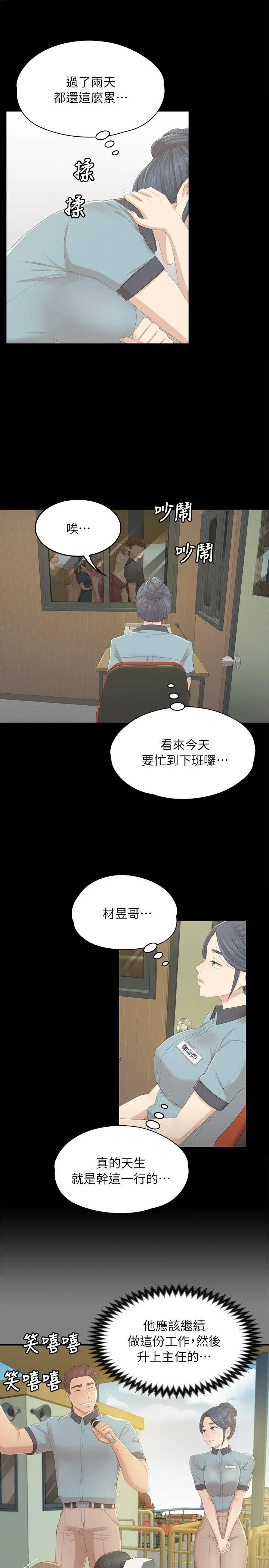 第23张