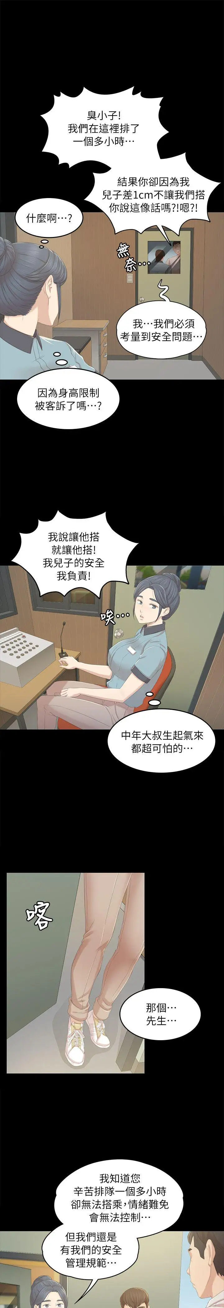 第25张