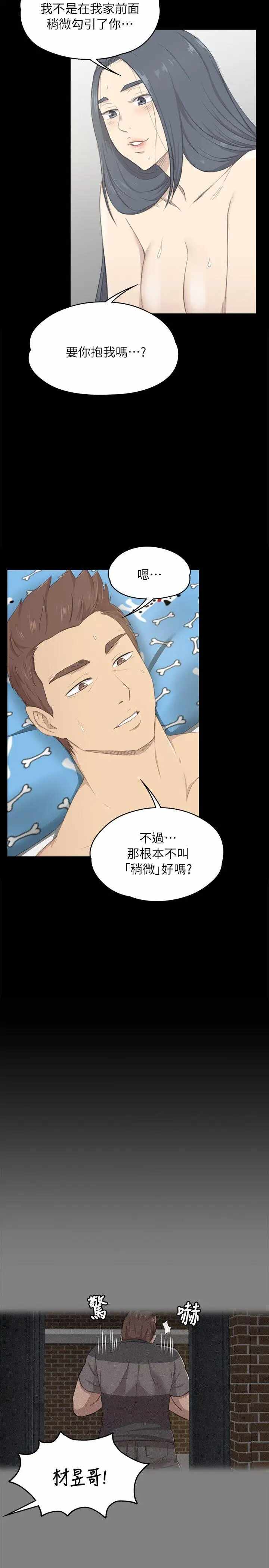 第21张