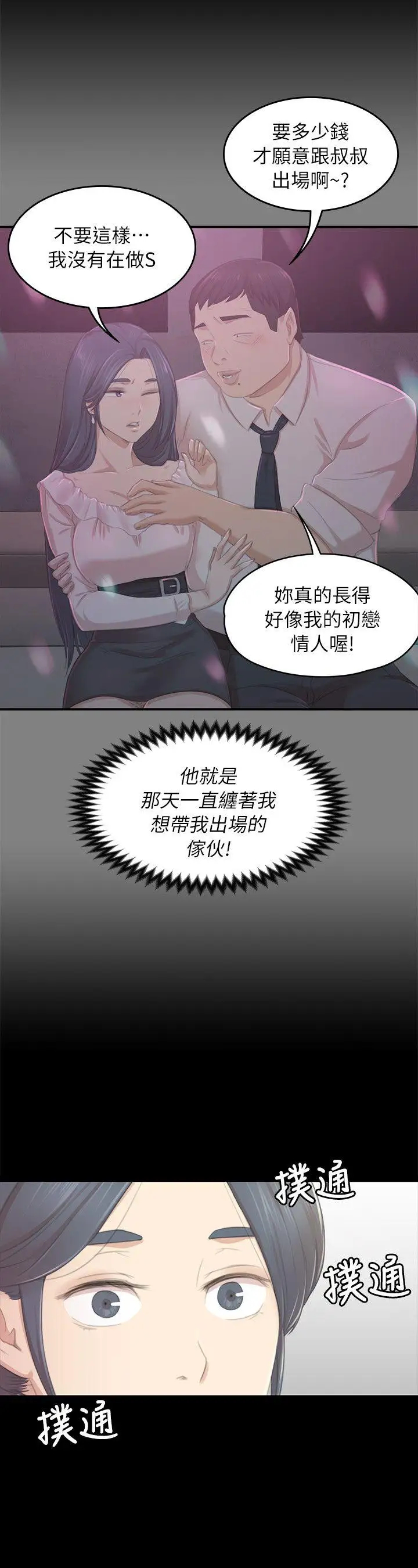 第27张