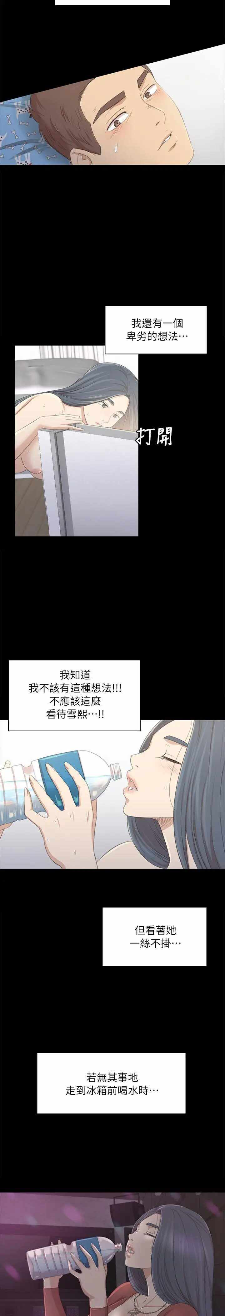 第30张