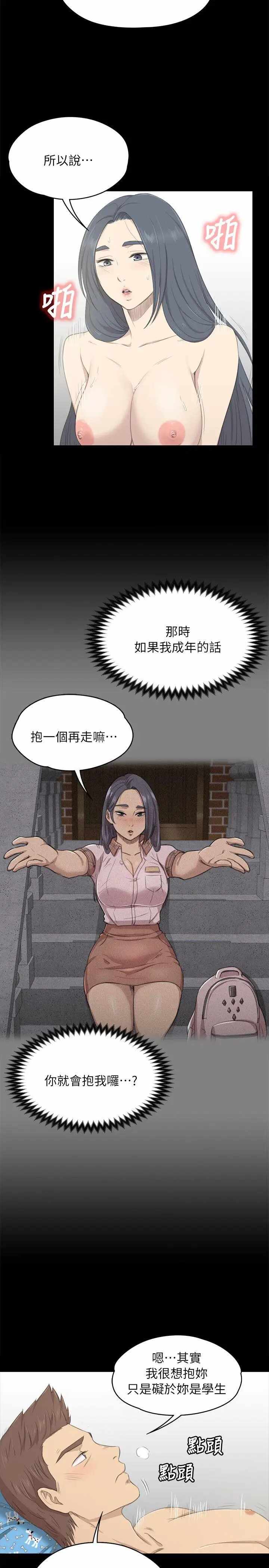 第27张
