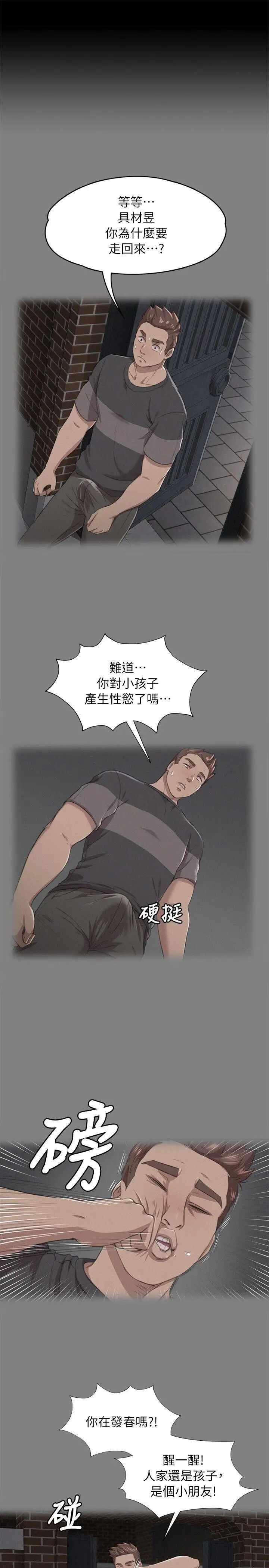 第29张