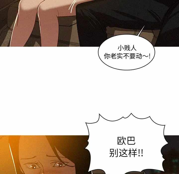 第28张
