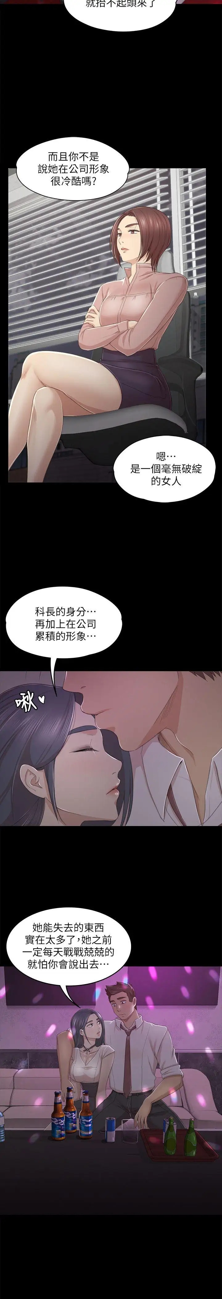 第20张