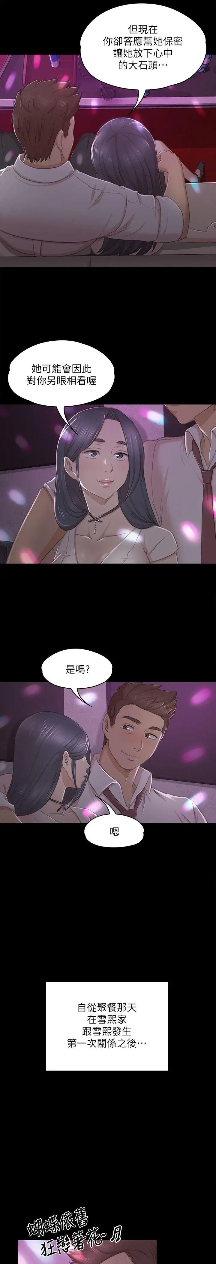 第21张