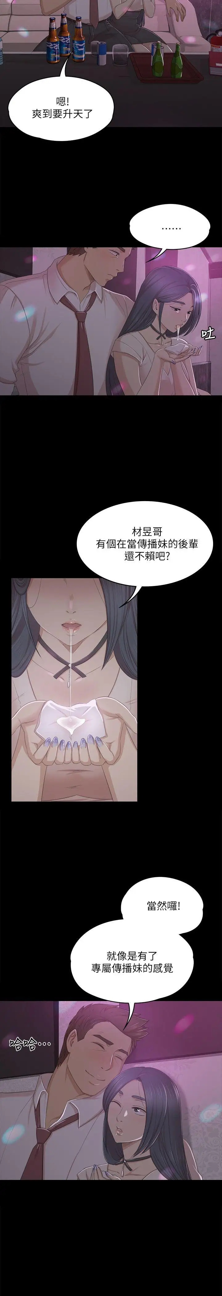 第25张