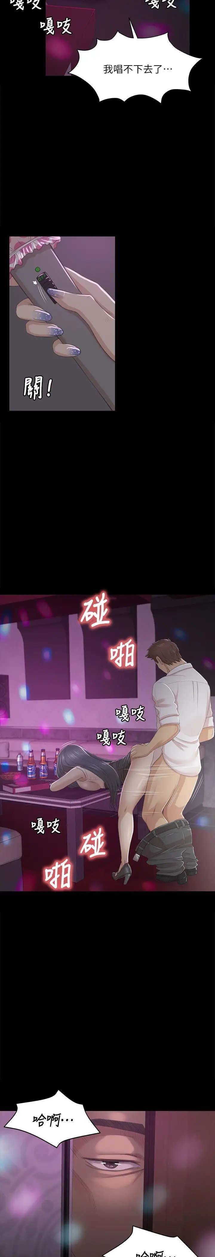 第5张
