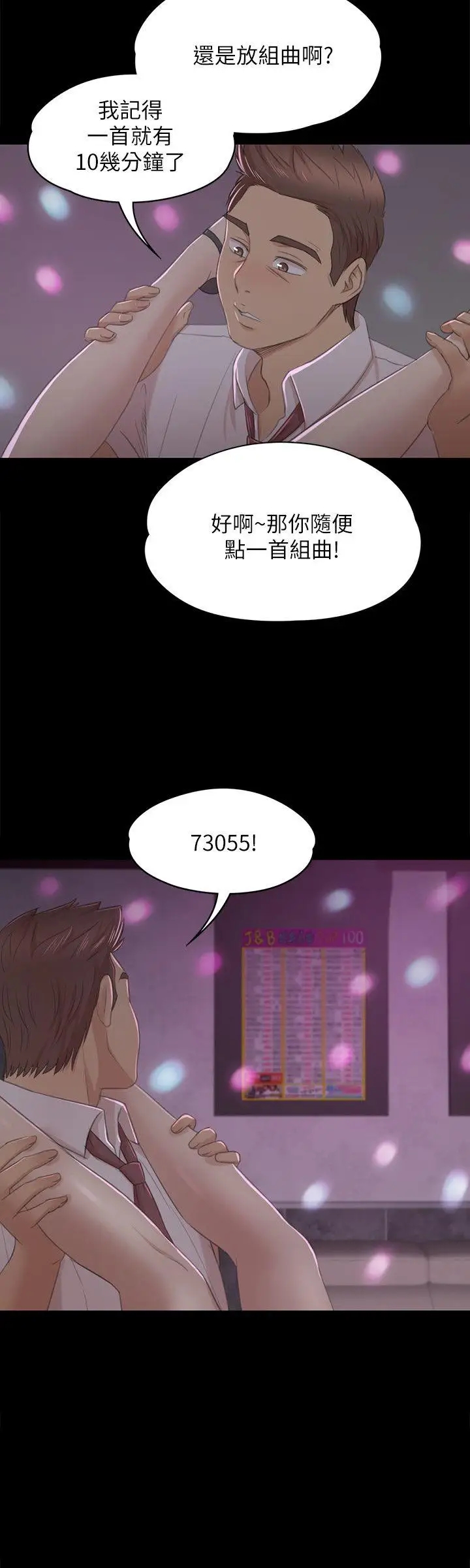 第14张
