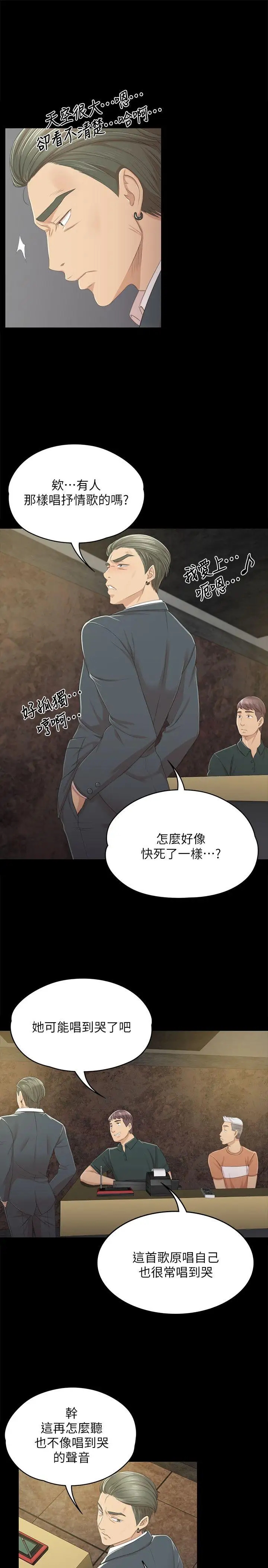 第22张