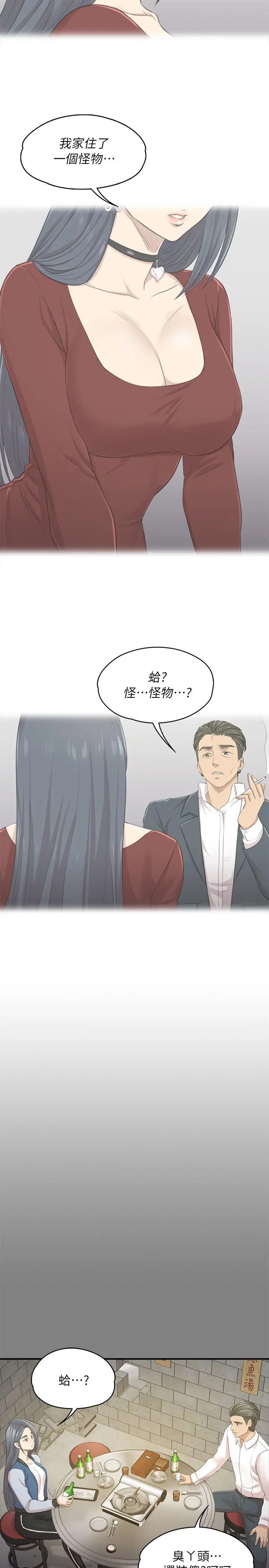 第25张