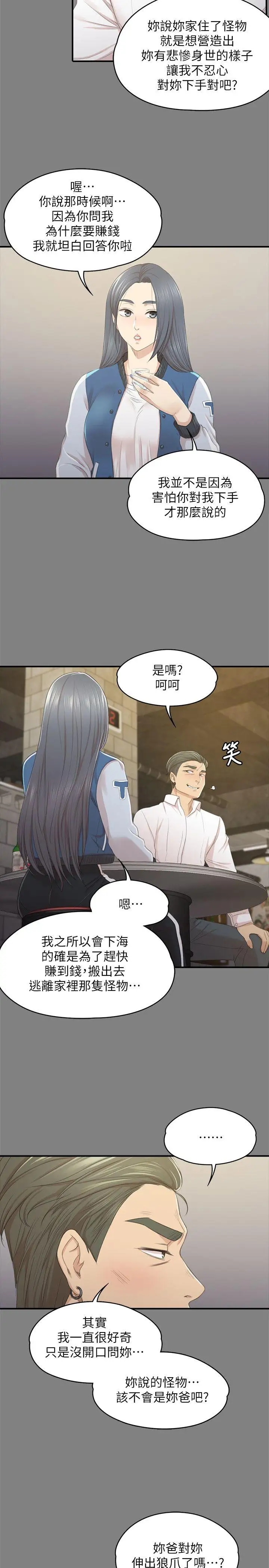 第27张