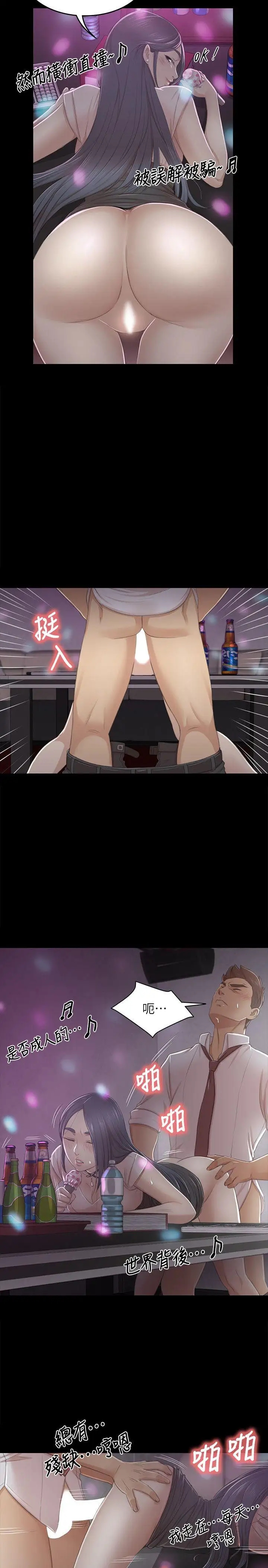 第24张