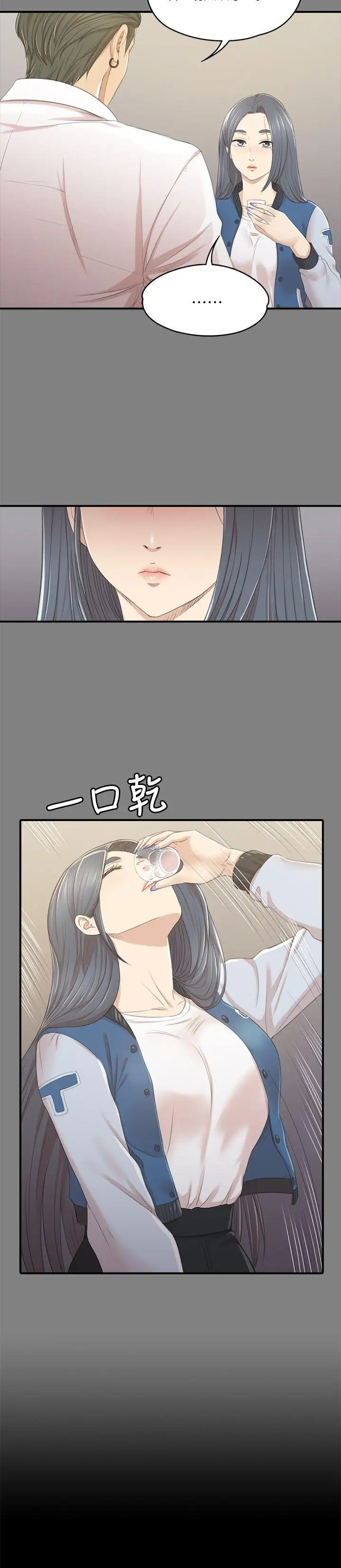 第28张
