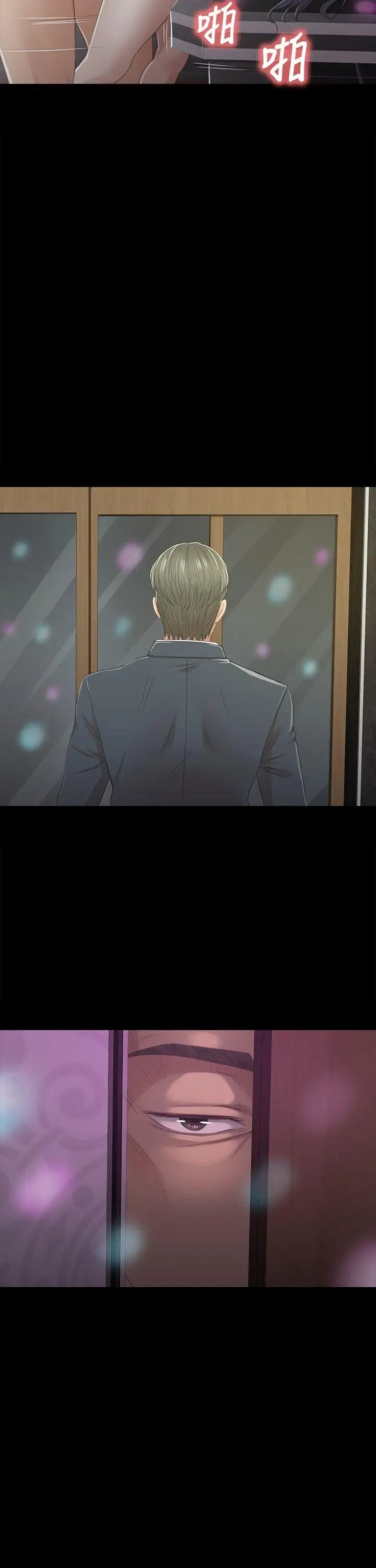 第25张