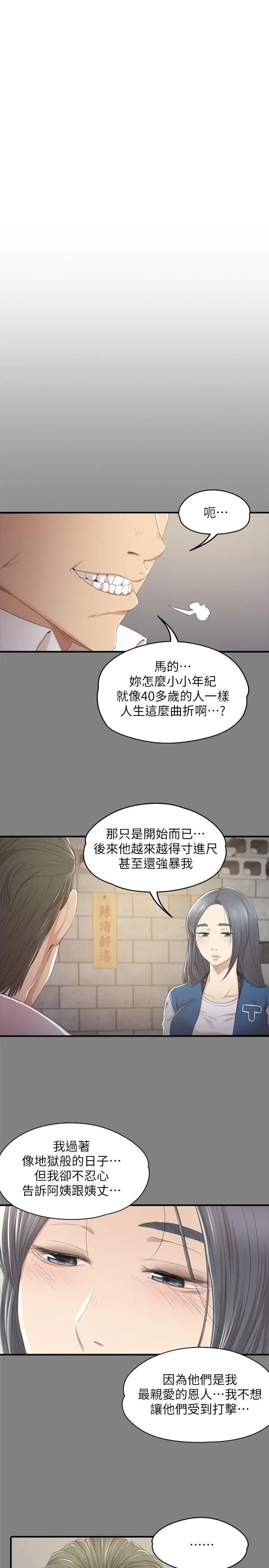 第24张