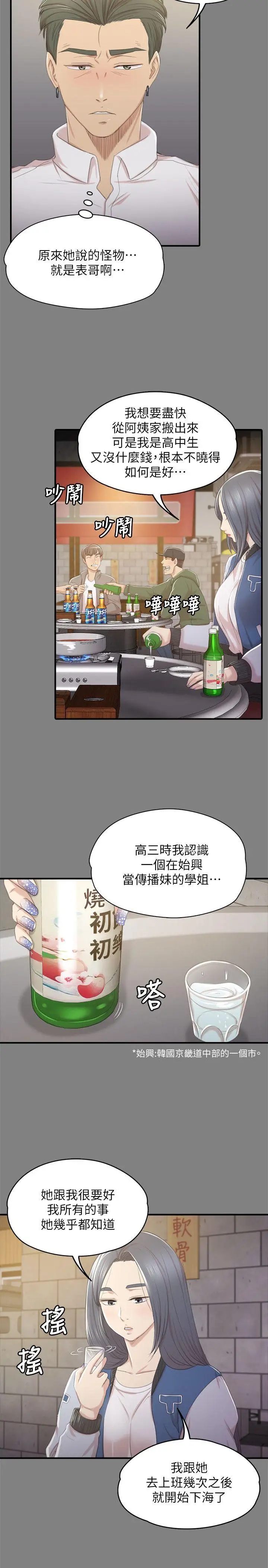 第25张