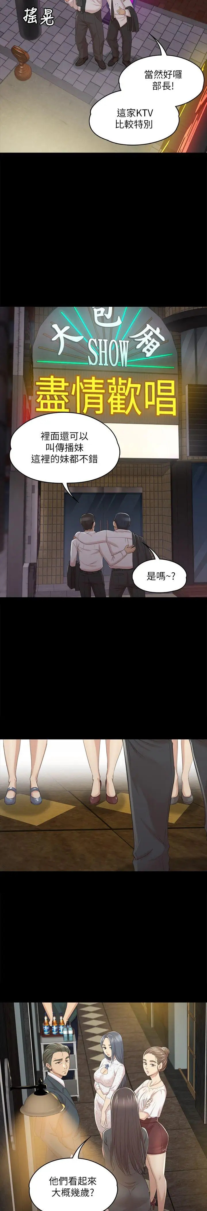 第20张