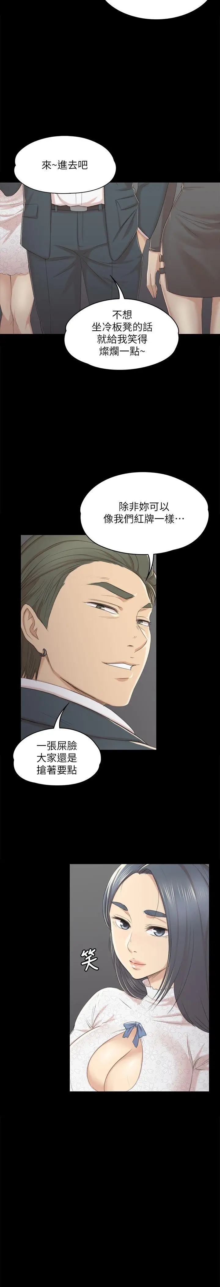 第22张