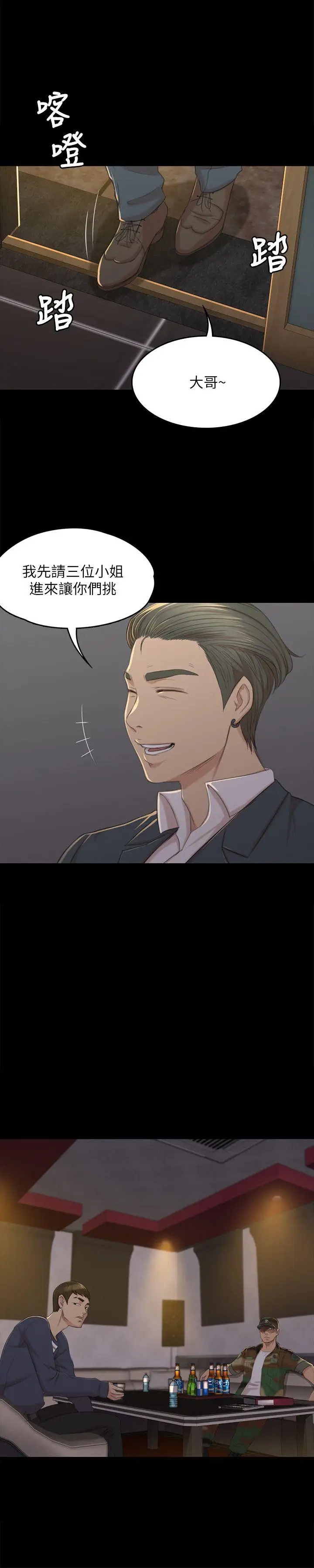 第23张