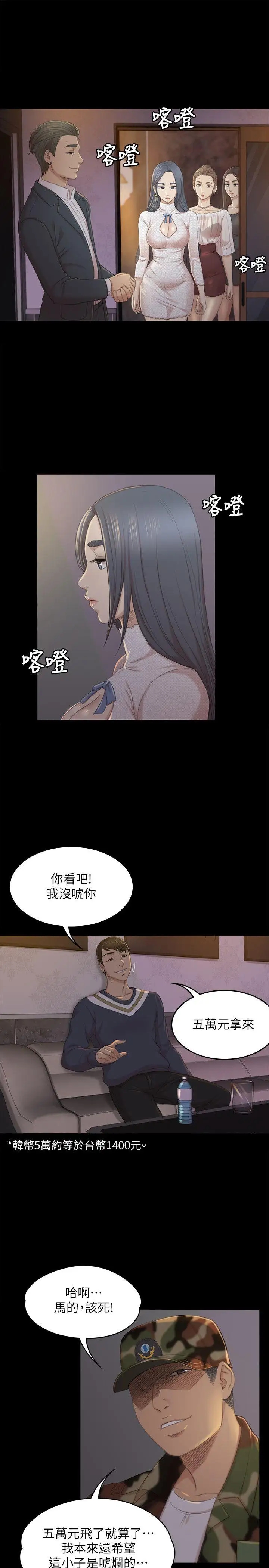 第24张