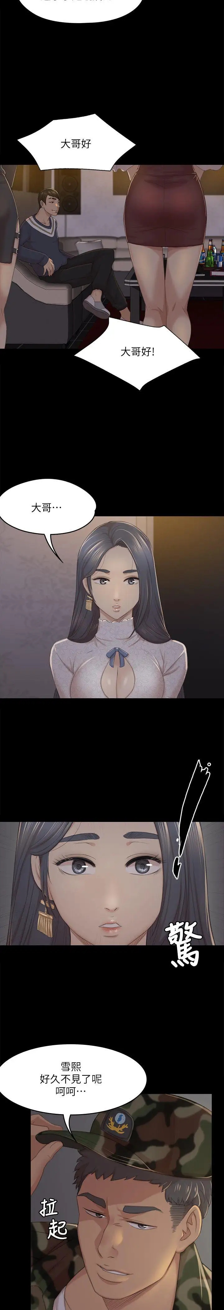 第25张