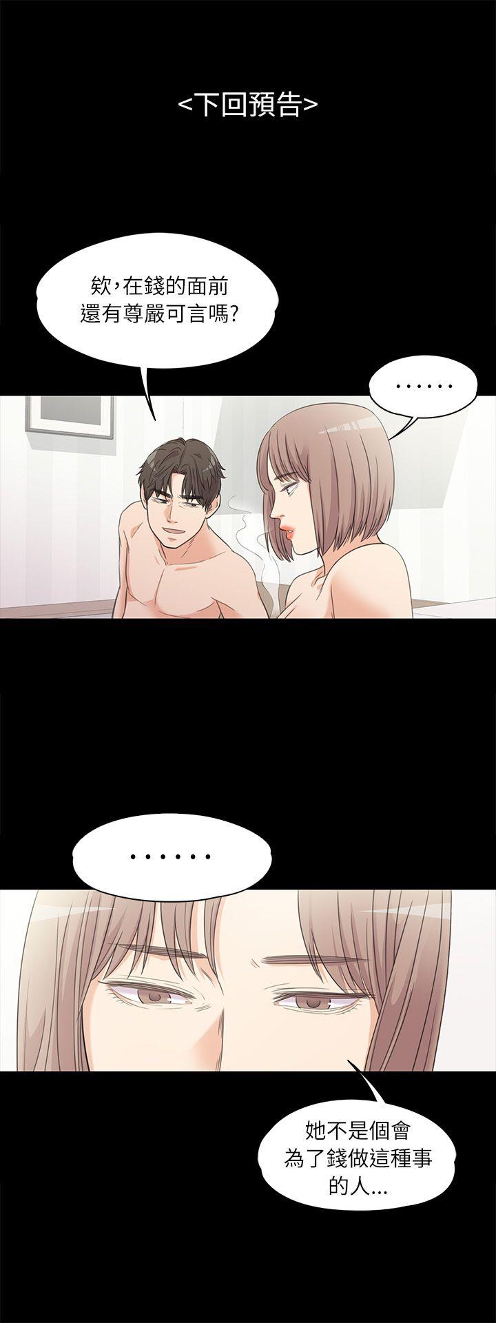 第27张