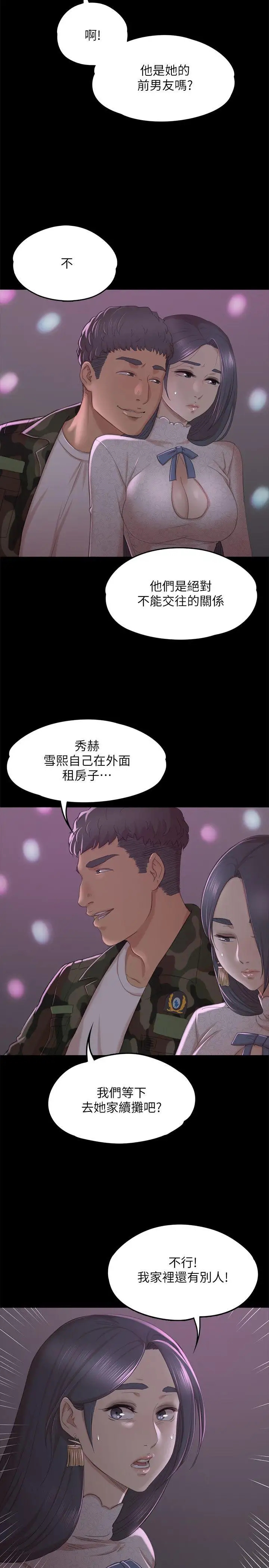 第19张