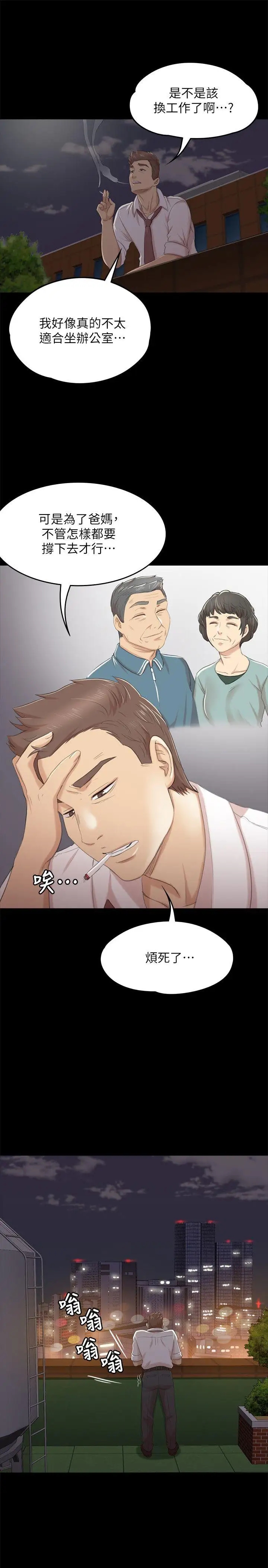 第25张