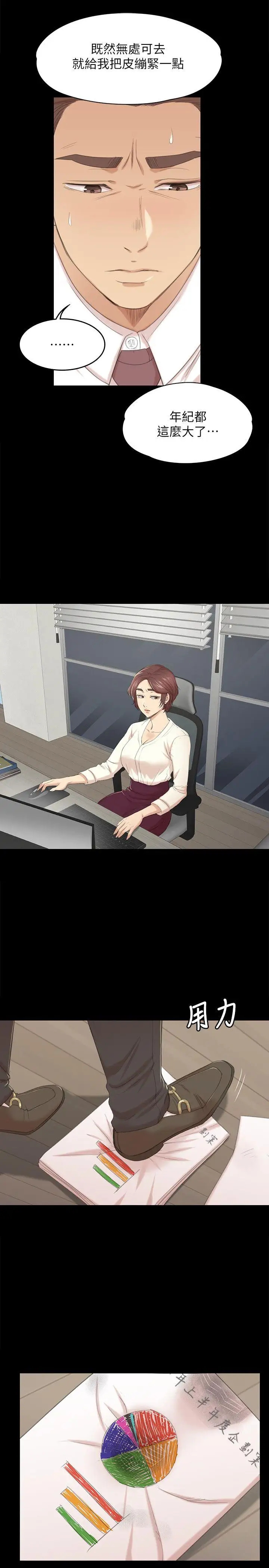 第21张