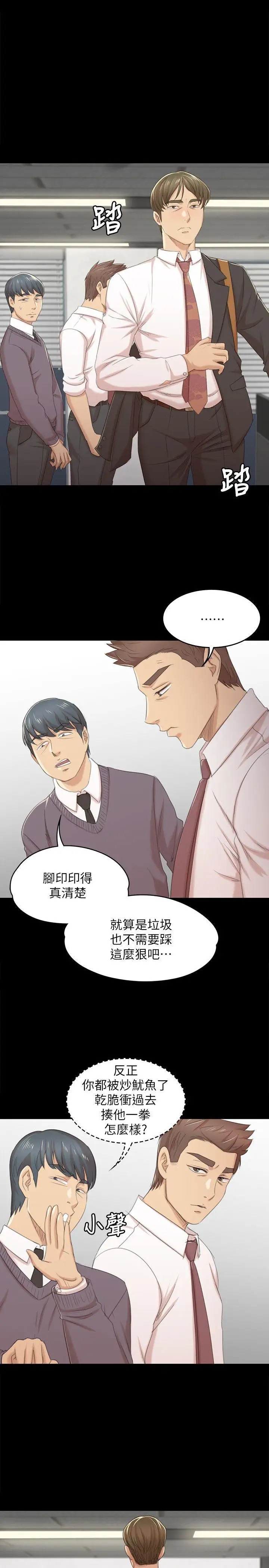 第22张