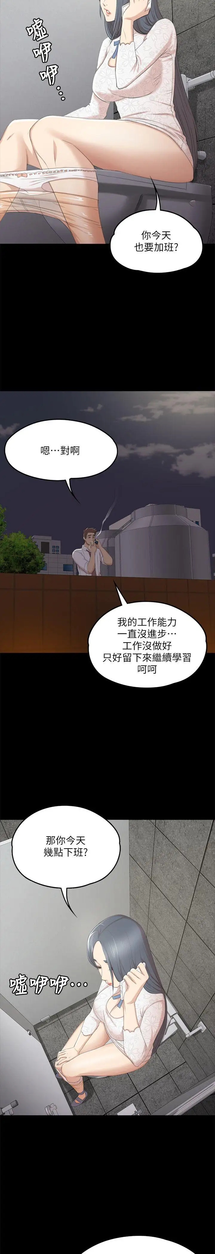 第27张