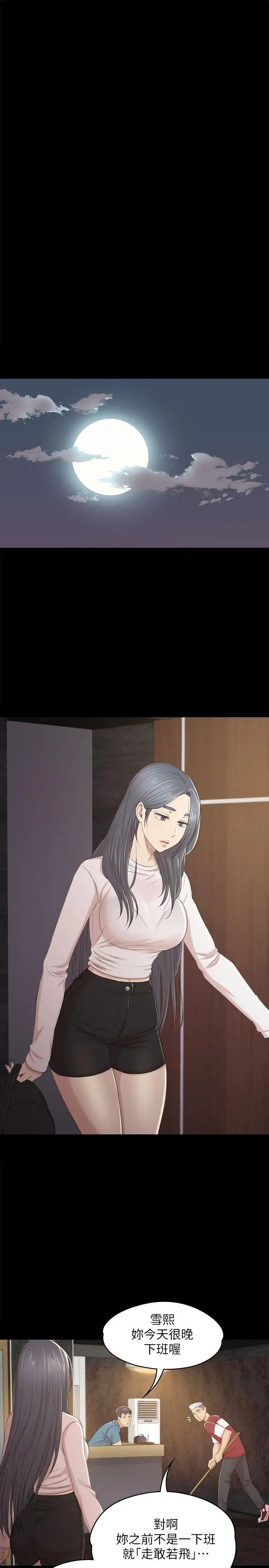 第24张