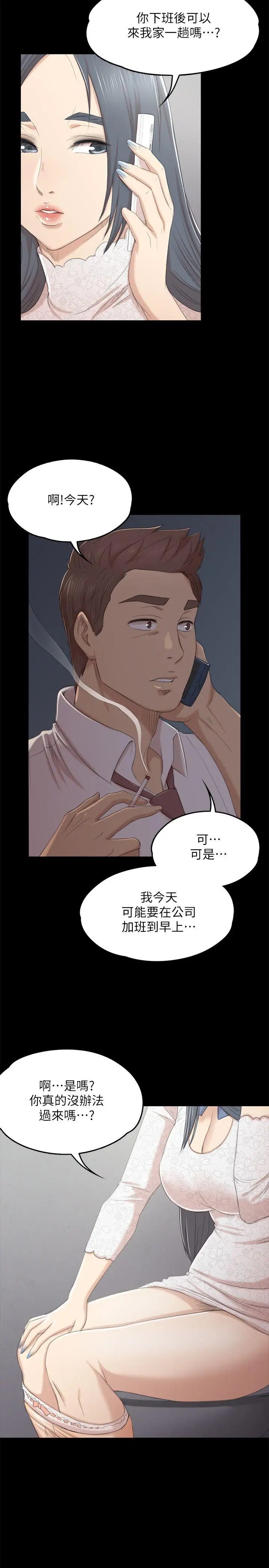 第28张