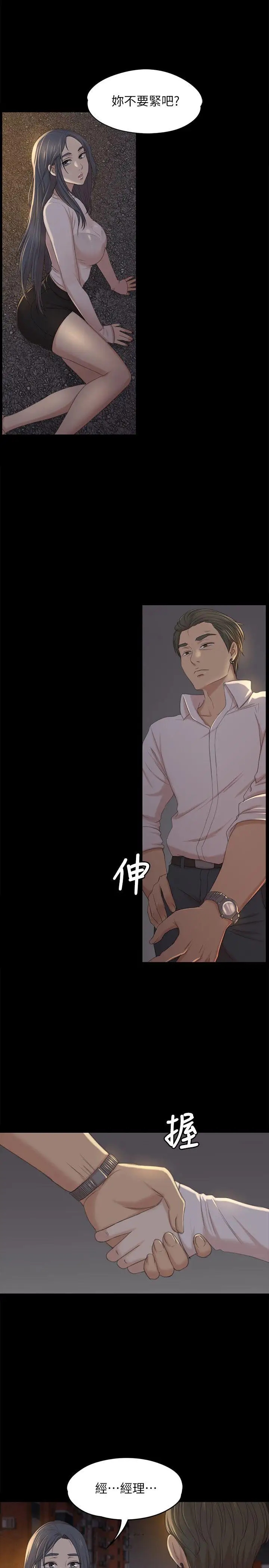 第20张