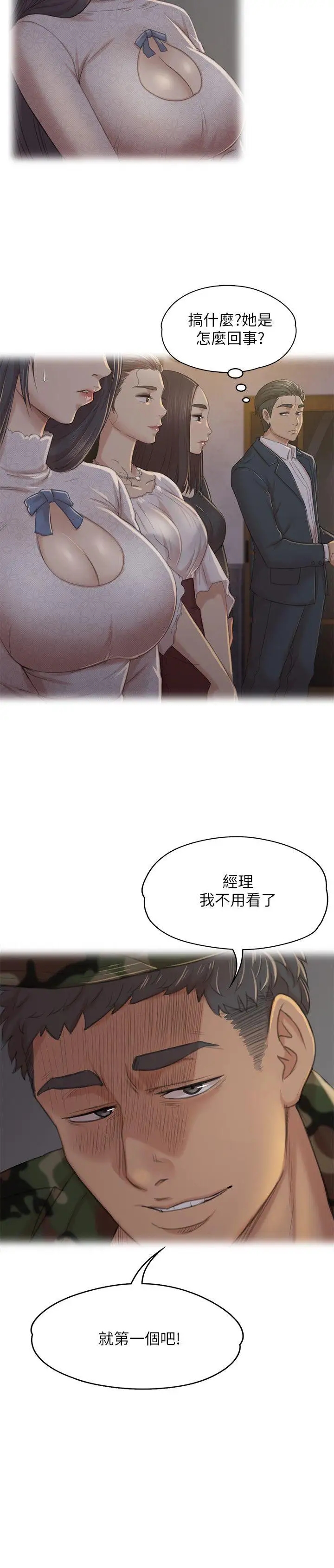 第27张