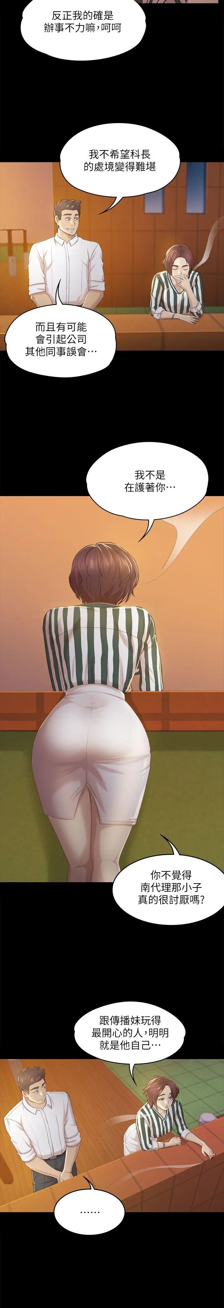 第22张